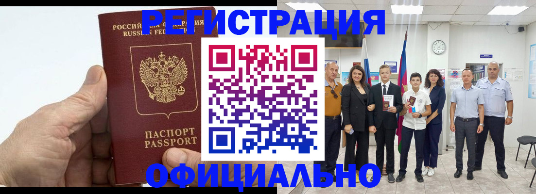 временная регистрация в квартире в Юрьев-Польском