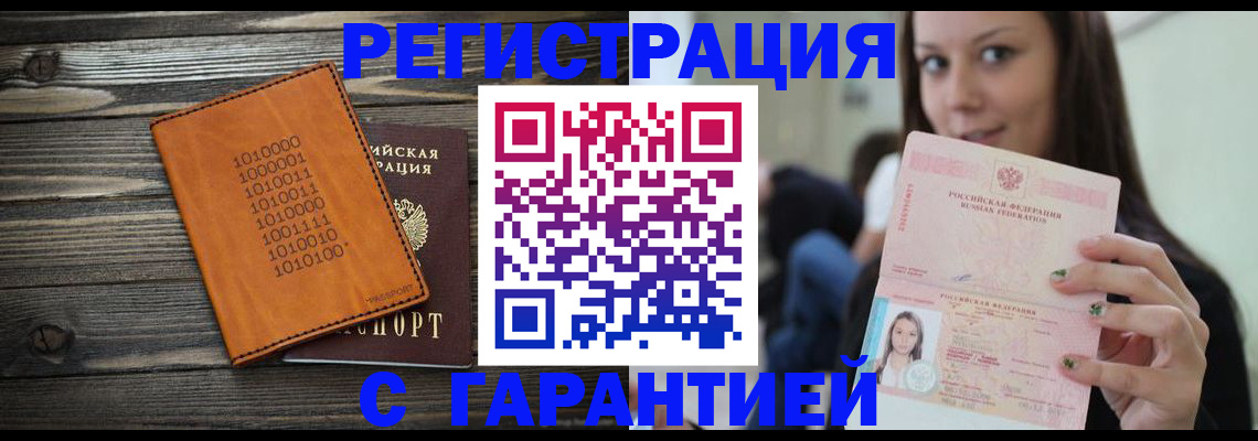 где прописаться в Юрьев-Польском