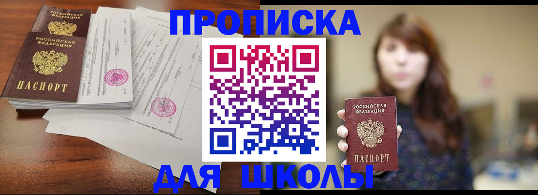 где прописаться в Юрьев-Польском