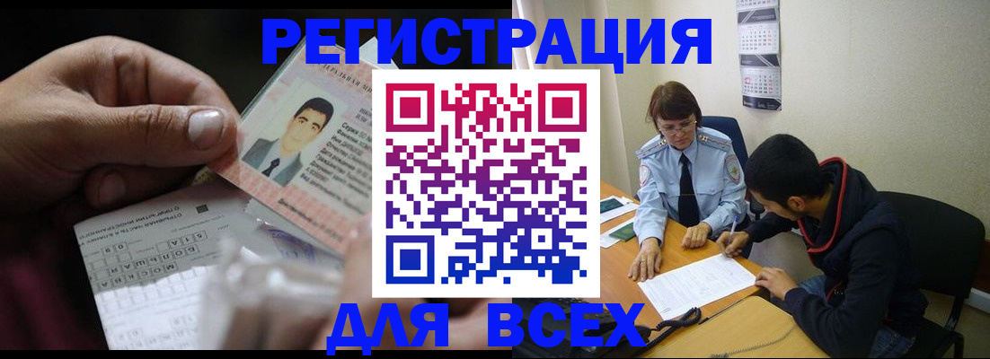 купить прописку в Юрьев-Польском