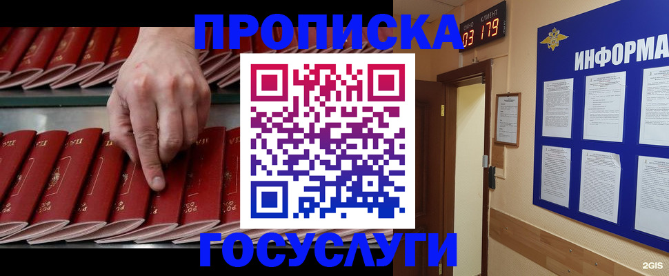 форма 3 в Юрьев-Польском