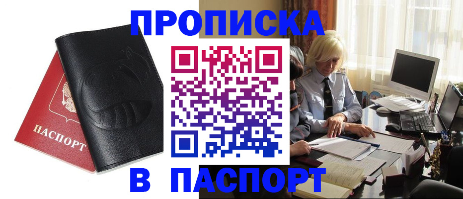 временная регистрация поиск в Юрьев-Польском